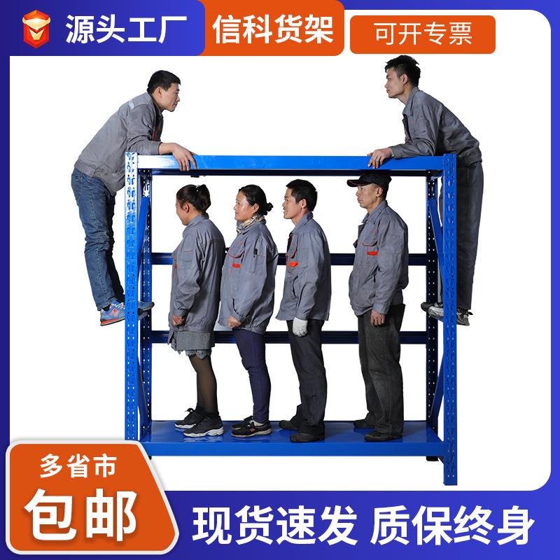 仓储货架件加层层板梁中型重型轻型货架板子货393架配支托横板架