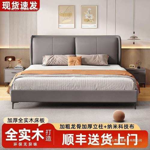 实木床科米技布主卧双人床1.房102755808x2大床出租简易小人户型1