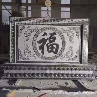 中式庭院石雕雕壁画影墙壁迎客玄松38照壁园林影背迎浮门园林关屏