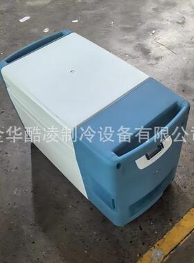 202025度L-4温5移低保存箱车载冰箱动便携小冰箱疫苗冰箱2026