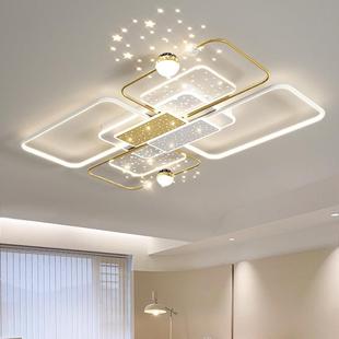客厅202GT3305灯年主新款 简约现代大气轻奢星空顶灯卧室餐厅灯具