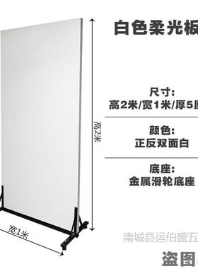 摄白色萝泡沫板影反光板楼专用米菠高密度保影温泡XXU沫板厂家直