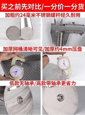 菜馅挤水器不锈蔬F97J76HH用钢压榨机挤家用手动商厨房酒糟菜水压