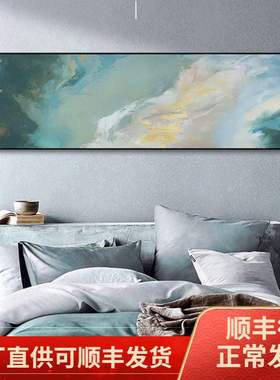 蓝色玄幻轻奢抽象艺术卧室装饰画横版床头房间酒店样板间客厅挂画