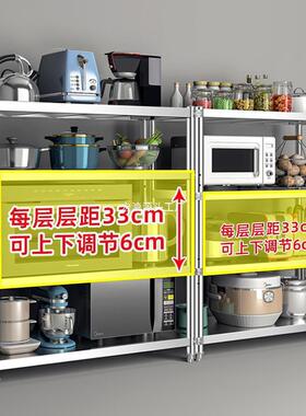 加厚不地锈钢UTQ置物架多层家用厨房架多功能落收靠墙储物柜货架