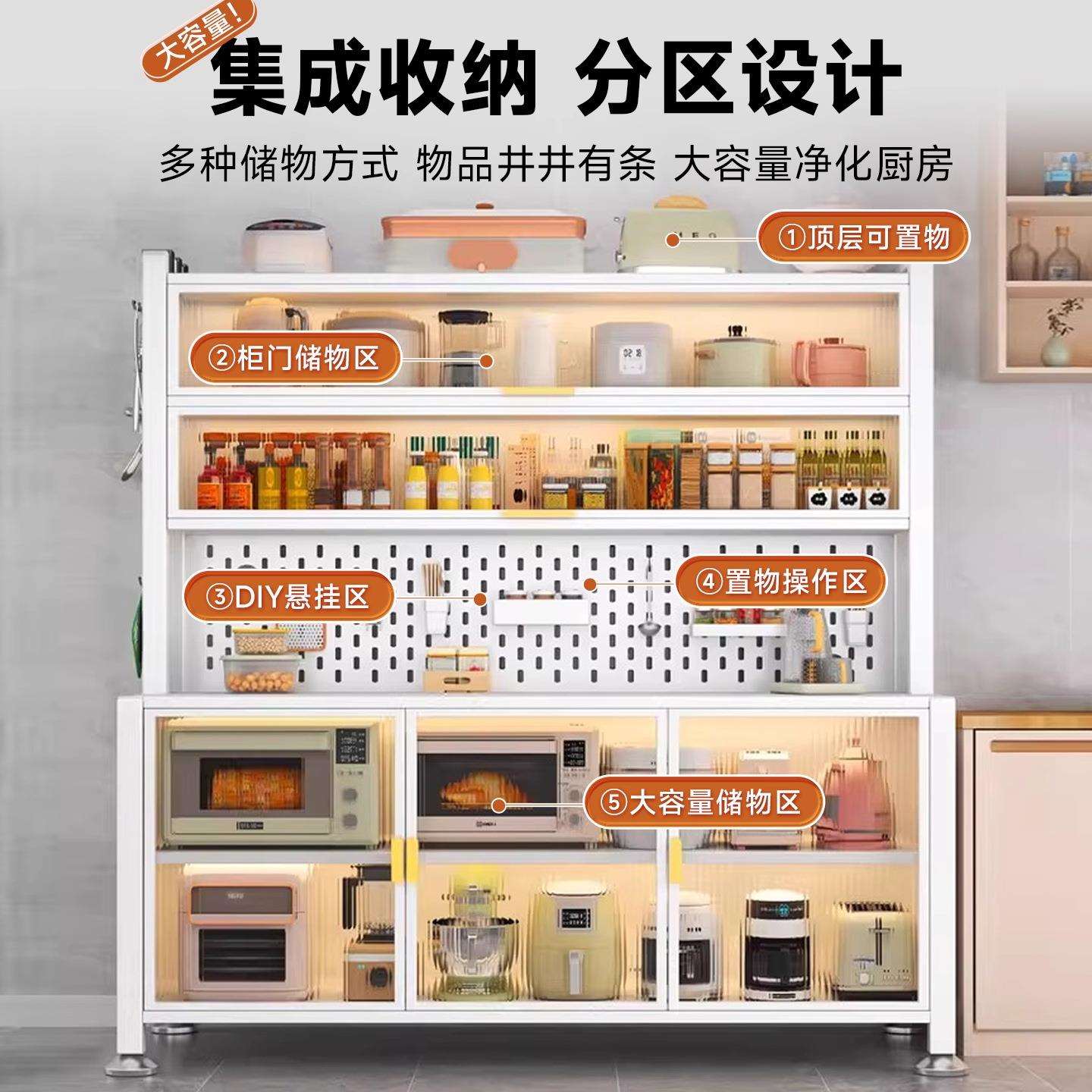 厨房多层多功能置物家用一落地餐体边碗微波炉GL-20250纳调料架子