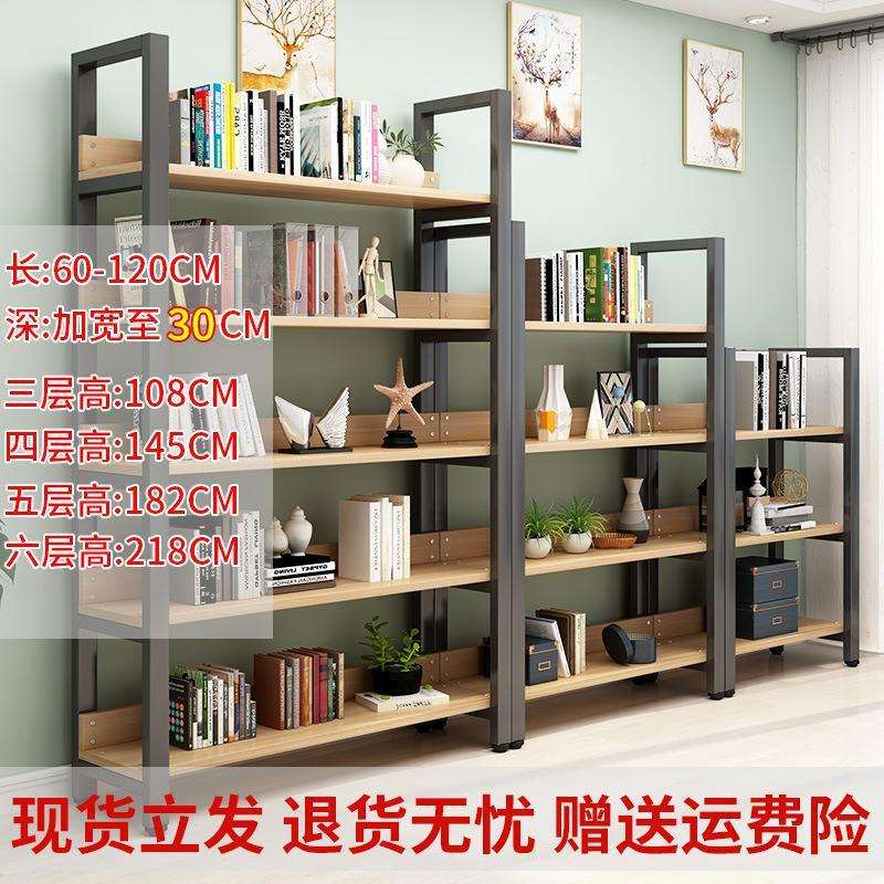 简易架多层艺货架书铁柜书钢木物AL646632展示架客厅储物收纳架子