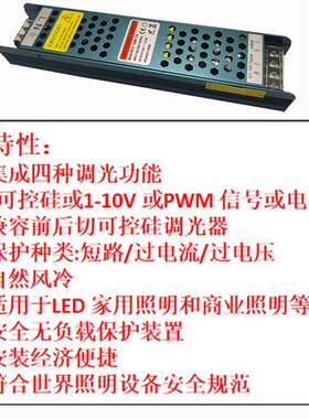恒压开关电源0-1调0v光L驱ED灯条灯箱组24v灯带NSA仪器设备12v模