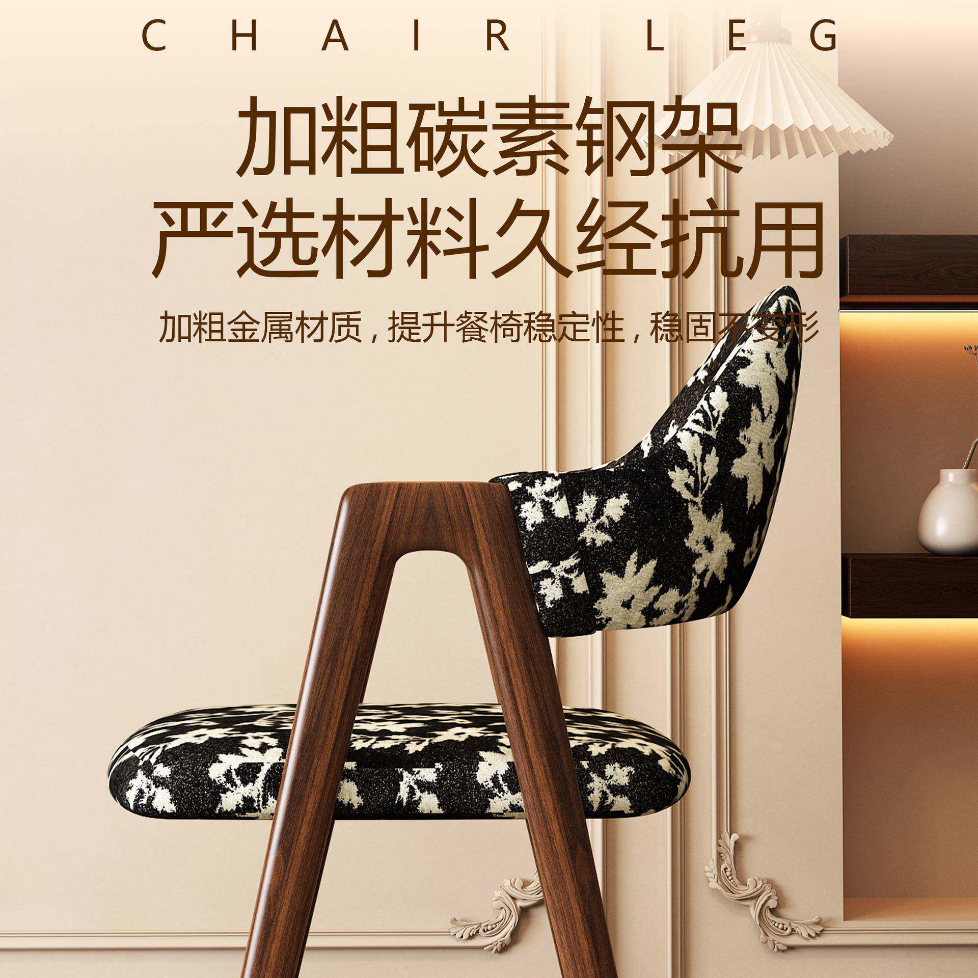 2020中古风餐椅家用仿感木新款餐椅子复古小实户型餐桌桌靠背凳子