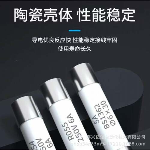 20205维芯陶瓷保险丝座BGDP*25*521A2A5A6A100A20A100/盒2026