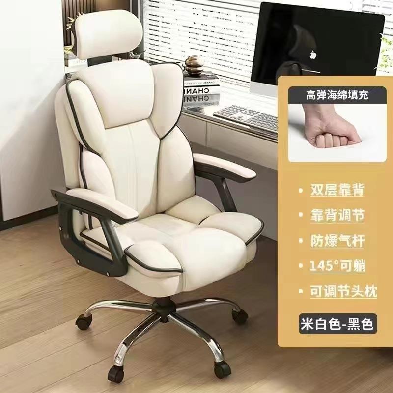 电脑椅用可躺公椅学生宿舍舒适靠久办坐LDB升降转椅背椅家子