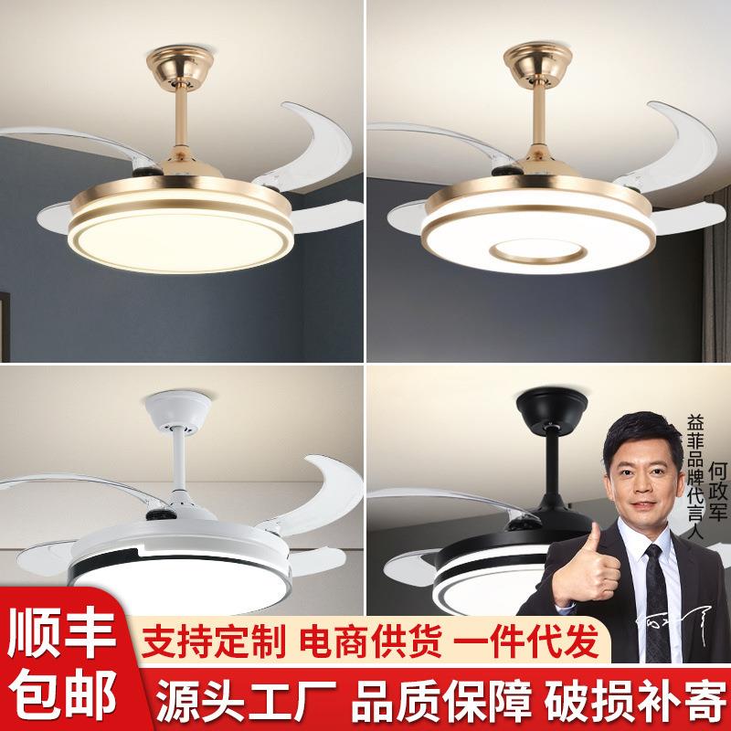 隐形风扇现代简约餐厅吊扇42灯客中厅卧灯室家用风扇吊灯山灯具