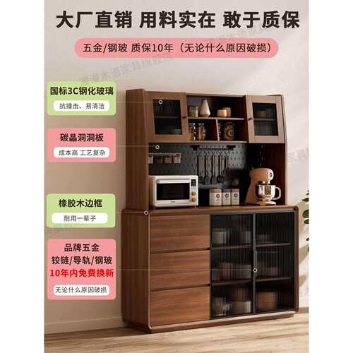 胡实桃餐边柜柜F98J66H9靠一体储物柜现代茶水柜客厅置物窄柜木边