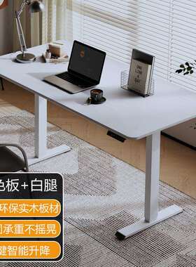 电动升76116降桌桌台式电脑桌学生桌学习桌用办公家子双书人作台