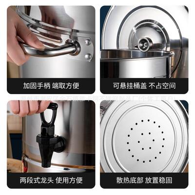 36100-120L电热开桶大容量钢商水用烧水桶锈不汤桶电加热保温桶热