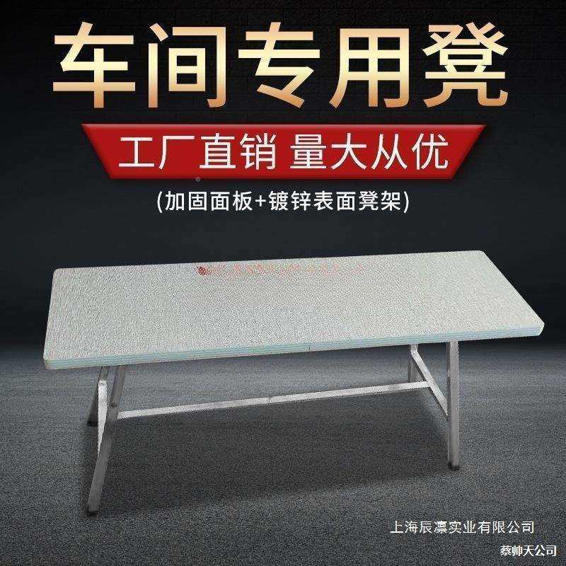 作用纫机凳椅子697木缝子凳子平车服装装工作凳桌子车间配台板凳,农机/农具/农膜,其它农用工具,淘宝优惠券,粉丝福利购,淘宝优惠卷