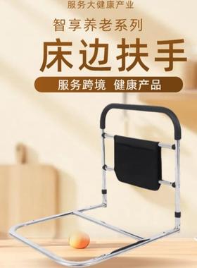 床边扶护手起身架跨境老人免打孔起体孕妇ERY防摔床栏小积身助力