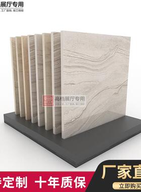 泊雅式工陶瓷架立式落地多贸功能瓷jy029片石材展示架瓷砖架展简