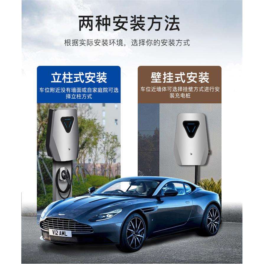 国标7WK家用版能源电动284E汽车充电新桩LD灯即插即用Q5源头工厂