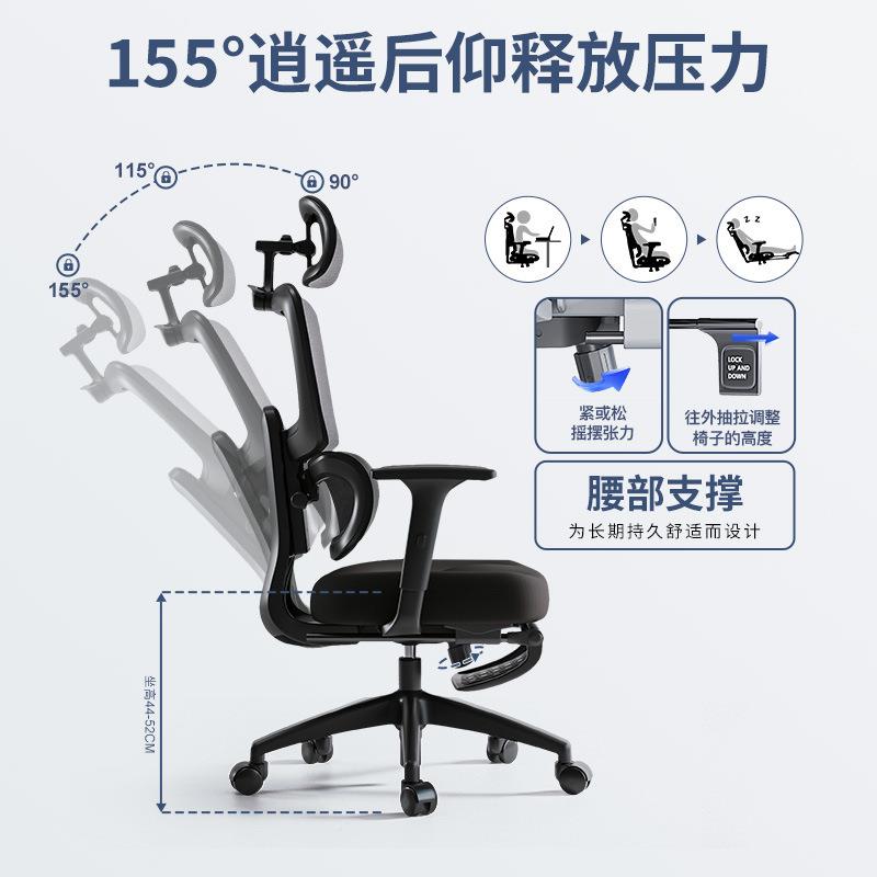 办公室子椅子用人体工学椅电脑椅久椅坐办公可躺两电X265竞椅子