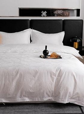 白色提花四件套棉色被套床上用品被套床酒店民三件单套被宿罩