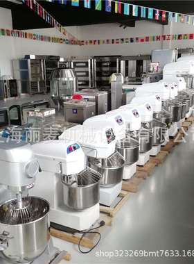 2拌50kg公斤ONO和面机型大商用搅面机10L面团搅器揉面机面食和面