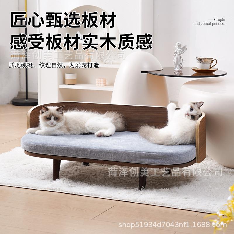 新款583实夏木狗床宠物中沙发猫狗窝季宠物窝小窝型犬可拆洗四季