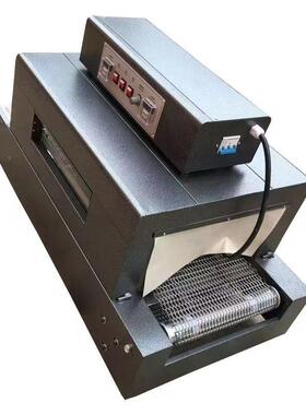 小型隧道炉EAP输送式输烘干电热送烘干机线工业烘箱电热循环风缩