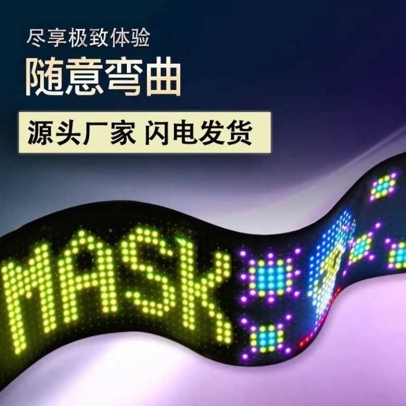 FiK车载后窗性led柔电子广告示高清防显水显1示器手机改字软屏屏