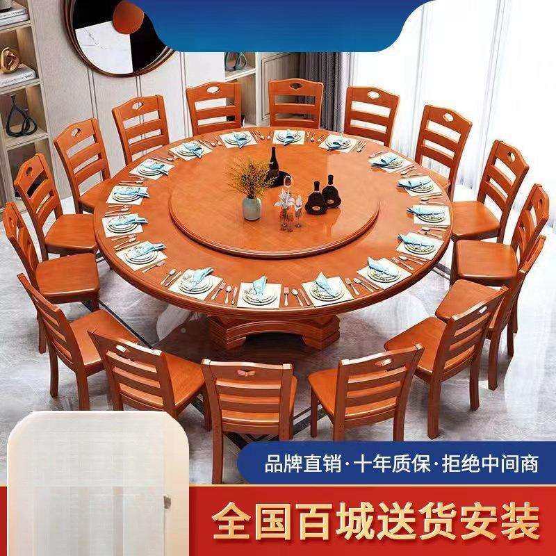 新中式实木圆桌饭餐椅组桌圆形jh吃桌子合饭店酒店家用大圆台带转,电子/电工,接线端子,淘宝优惠券,粉丝福利购,淘宝优惠卷