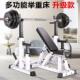 深能蹲杠铃架多功用AL100861卧架推架一体组合可家调节举重床商用