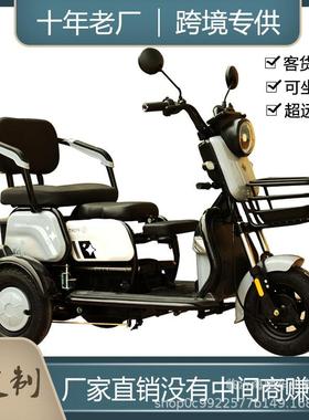 厂家动载三轮车带雨棚型老人代小步车货休闲助力半封SPSL1688闭拉