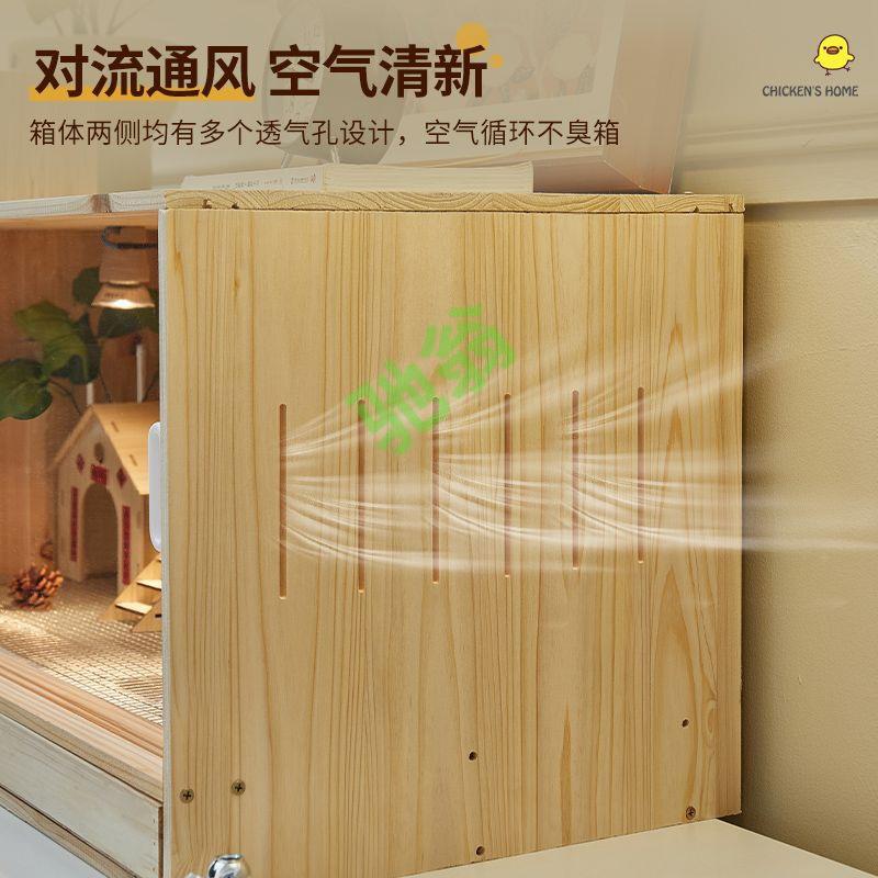 yut芦丁鸡鸡饲养温箱实木抽育屉式笼子全套卢丁鸡养箱恒雏箱CWX幼