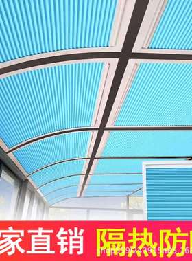 阳光遮阳窗帘防天巢棚帘隔热蜂帘晒天cp#50477房窗房顶百叶窗百褶