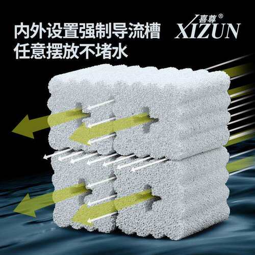 十字菌仓滤材鱼缸过大滤TM60682材料培菌面积硝化细菌屋菌十字培