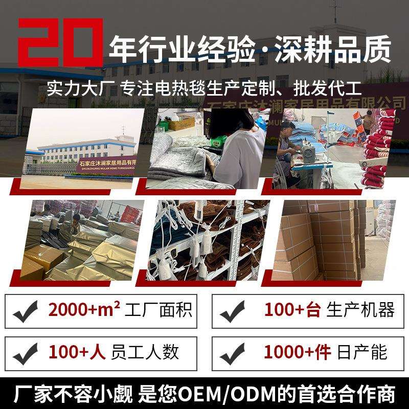 新2025款家用电003热毯跨境家用单双人.3*1.6米电加热电床褥子厂1