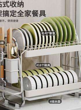 白色厨房碗家奶用不锈钢碗架碟筷收纳架多功能放碗138盘筷水沥置