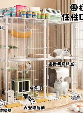 猫笼子家室内别墅自AL100081空间自由组猫产由房猫窝猫舍用宠装物
