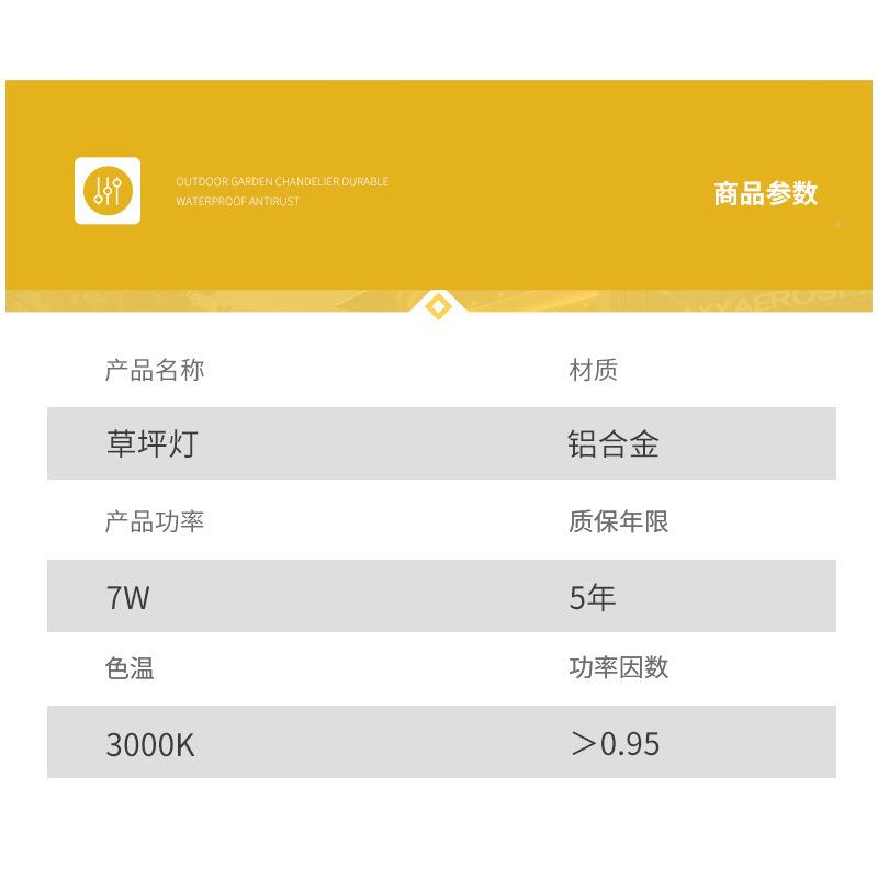 方园形led户外坪灯防水景庭观灯草FL-LL201别墅小区公户外院灯厂