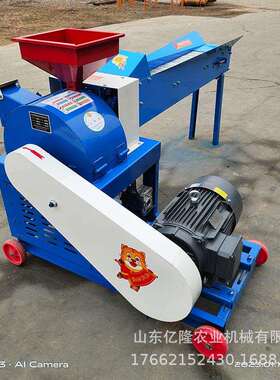 牛羊草料粉碎浆机苜蓿草秧牧草玉打米PDO杆铡草机碎三相电红薯粉
