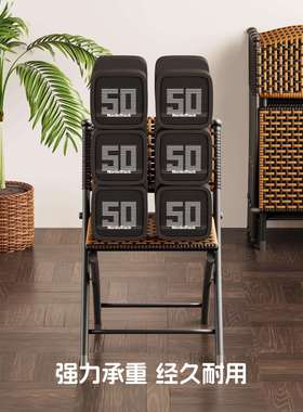 藤背编藤椅台露营户外便携小椅ZZH-7027子凳子摊塑料靠椅阳折叠椅