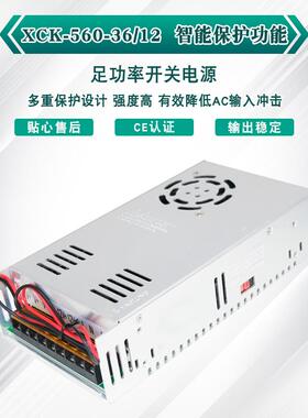 工控设备V3614A12V3639源A双组输出开关电540非标出W样