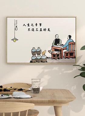 2020新中式丰子国画漫关画装饰画客厅餐挂厅卧室书房玄山恺水画水