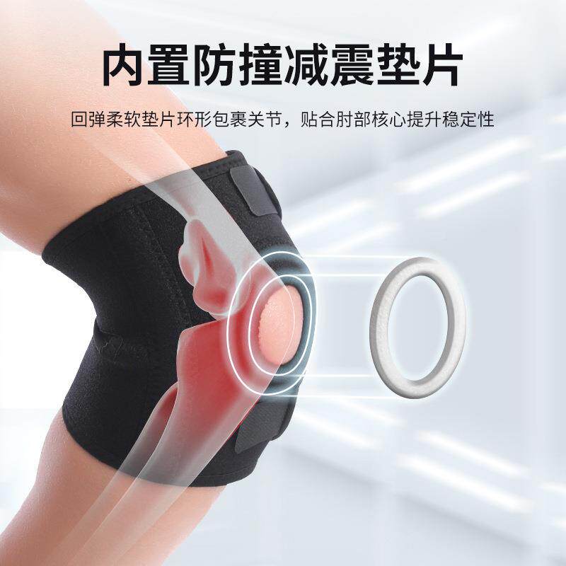 运动护肘PCQ套关护节套网球篮球健身胳支膊肘保护男女羽毛球撑装