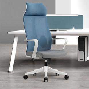 中学生椅青少年学习子家可WVN升矫正坐姿椅用人体工学电脑椅护降