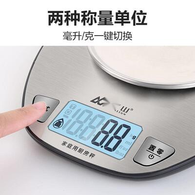 香电秤厨房烘焙秤子家0.1克yDx3GQpR秤食物秤精准天平电子称EK5山