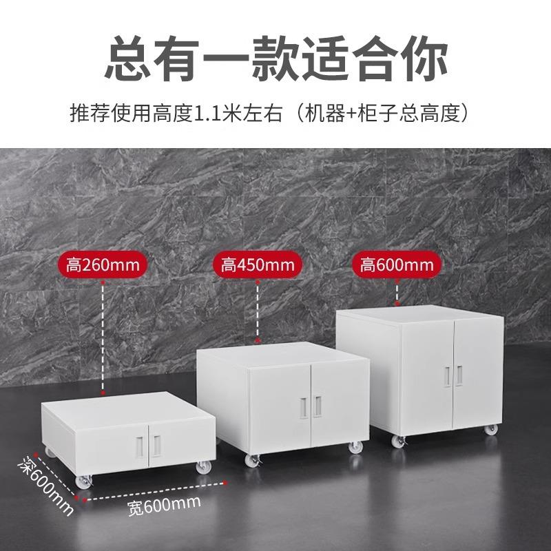 打机落地柜子A3A4打印机柜复印机工作台柜放置移动矮底柜带锁打印