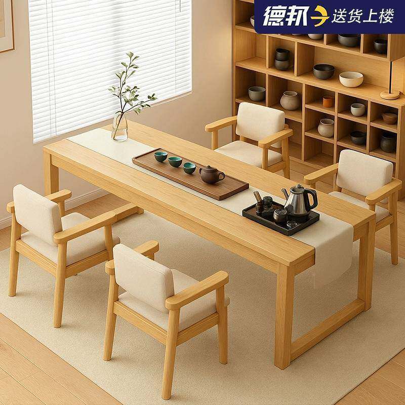 2020实木桌茶桌新款客厅家喝茶公轻奢现代感办用室新中式茶台2026