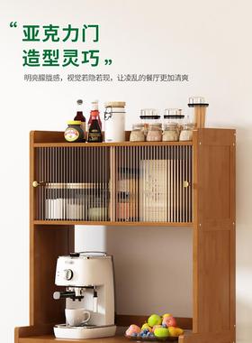餐子边柜橱17723客柜柜厨房碗家用置物储物柜厅靠墙柜茶水柜多功