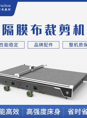 PPS隔膜布裁剪28346设备直供自材动送隔膜布裁剪机复合料料割切机